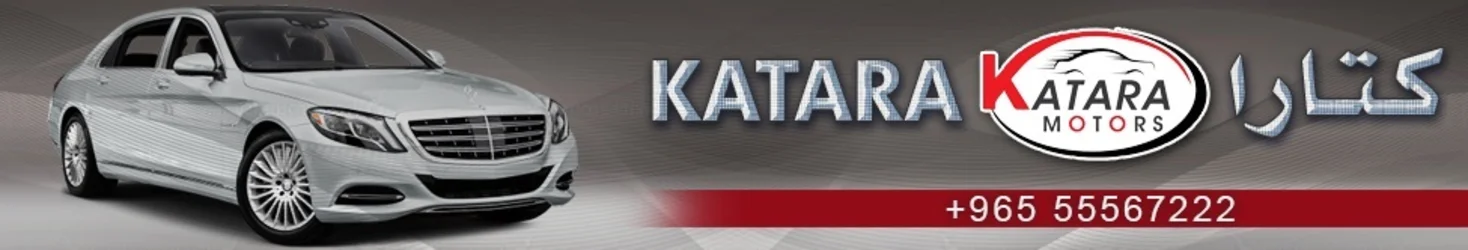 Katara - Kuwait