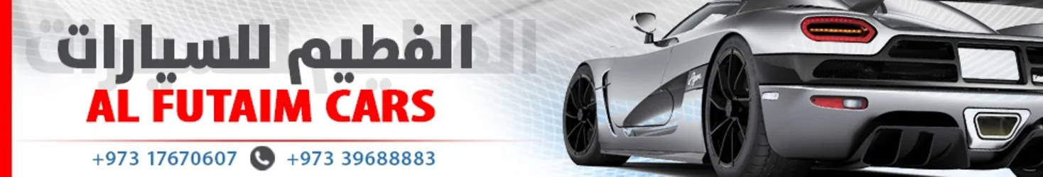 Al Futaim Cars