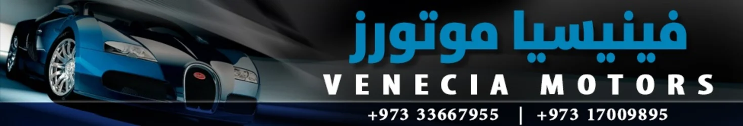 Venecia Motors