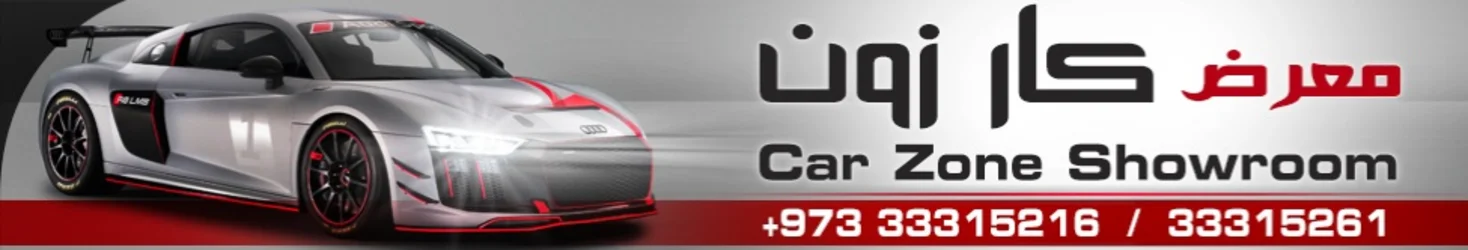 Car Zone Showroom