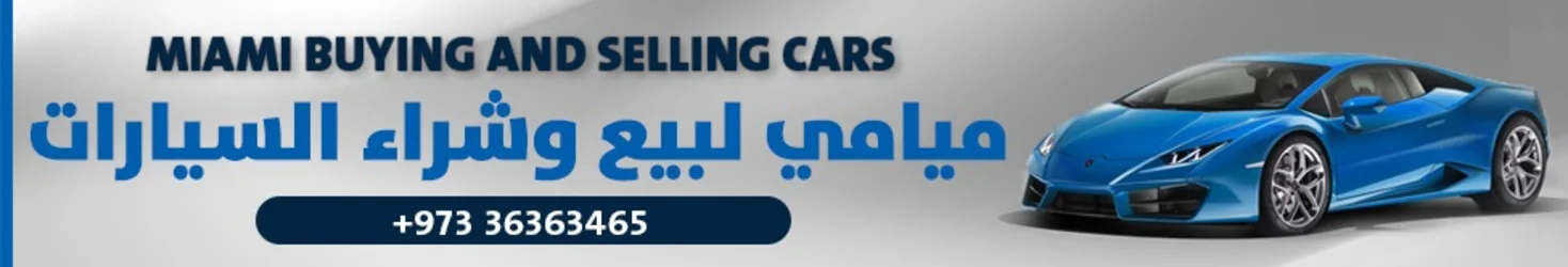 MIAMI BUYING AND SELLING CARS