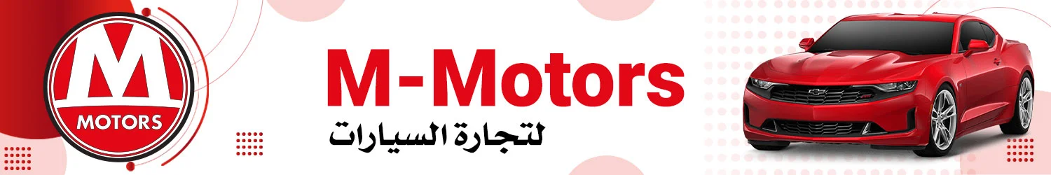 M Motors