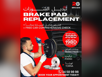 قطع غيار السيارات - جميع السيارات  -  - الفرامل ومحامل العجلات  - البحرين