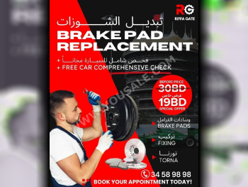 Car Parts - All Cars  -  - Brakes & Wheel Bearings  - Bahrain