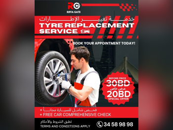قطع غيار السيارات - جميع السيارات  -  - أكسسوارات  - البحرين