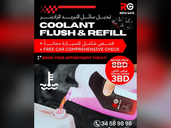 قطع غيار السيارات - جميع السيارات  -  - نظام التبريد والحراره  - البحرين