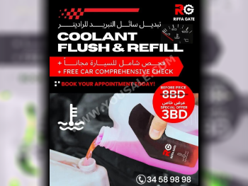 Car Parts - All Cars  -  - Cooling and heating system  - Bahrain