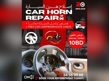 قطع غيار السيارات - جميع السيارات  -  - البحرين