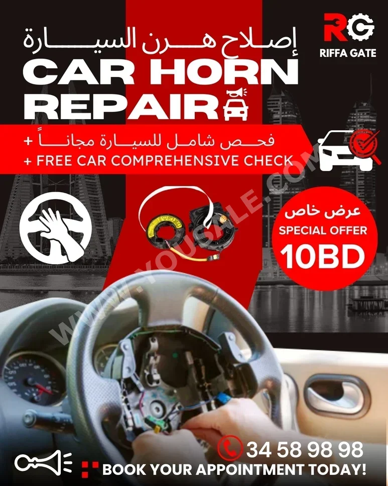 Car Parts - All Cars  -  - Bahrain