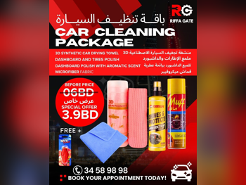 قطع غيار السيارات - جميع السيارات  -  - البحرين