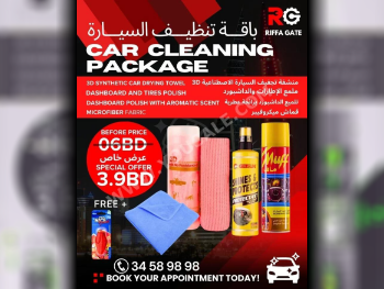 Car Parts - All Cars  -  - Bahrain