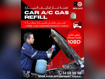 قطع غيار السيارات - جميع السيارات  -  - نظام التبريد والحراره  - البحرين
