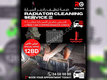 Car Parts - All Cars  -  - Radiators  & Cooling Fans