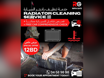 قطع غيار السيارات - جميع السيارات  -  - الراديتور ومراوح التبريد