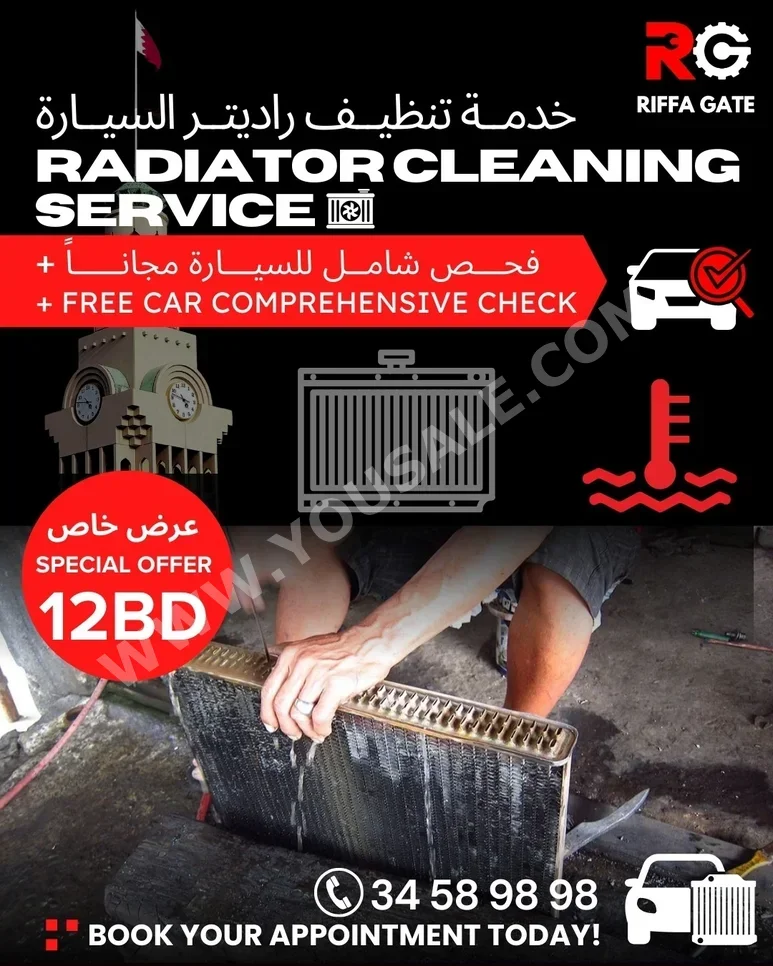 Car Parts - All Cars  -  - Radiators  & Cooling Fans