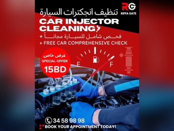 قطع غيار السيارات - جميع السيارات  -  - أكسسوارات  - البحرين