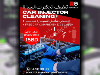 Car Parts - All Cars  -  - Accessories  - Bahrain