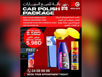 قطع غيار السيارات - جميع السيارات  -  - أكسسوارات