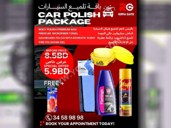 قطع غيار السيارات - جميع السيارات  -  - أكسسوارات