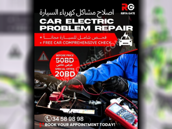 قطع غيار السيارات - جميع السيارات  -  - القطع الالكترونية
