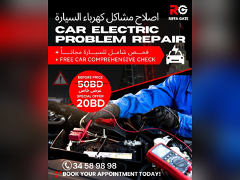 قطع غيار السيارات - جميع السيارات  -  - القطع الالكترونية