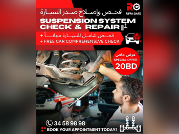 قطع غيار السيارات - جميع السيارات  -  - التوجيه والتعليق