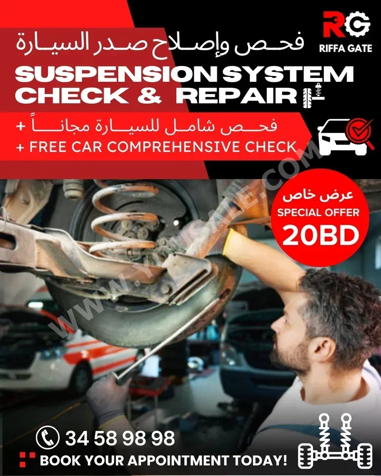 Car Parts - All Cars  -  - Steering and Suspension