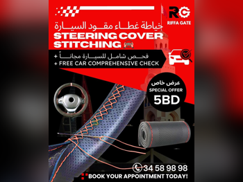 قطع غيار السيارات - جميع السيارات  -  - أكسسوارات  - البحرين