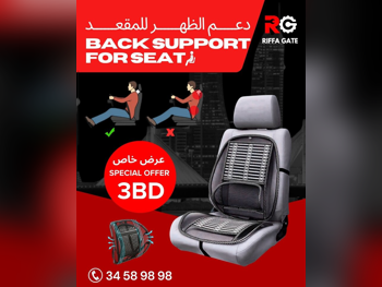 قطع غيار السيارات - جميع السيارات  -  - أكسسوارات  - البحرين