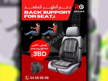 Car Parts - All Cars  -  - Accessories  - Bahrain
