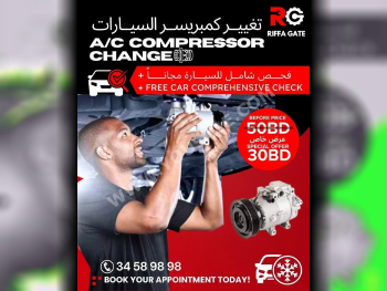 Car Parts - All Cars  -  - Accessories  - Bahrain