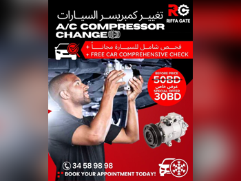 قطع غيار السيارات - جميع السيارات  -  - أكسسوارات  - البحرين