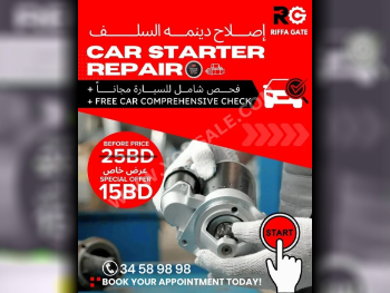 Car Parts - All Cars  -  - Accessories  - Bahrain
