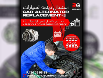 Car Parts - All Cars  -  - Accessories