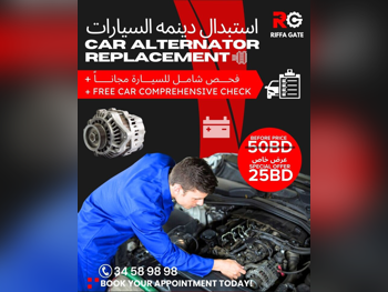 قطع غيار السيارات - جميع السيارات  -  - أكسسوارات