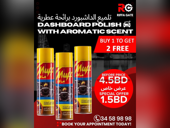قطع غيار السيارات - جميع السيارات  -  - أكسسوارات  - البحرين