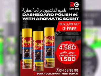 Car Parts - All Cars  -  - Accessories  - Bahrain