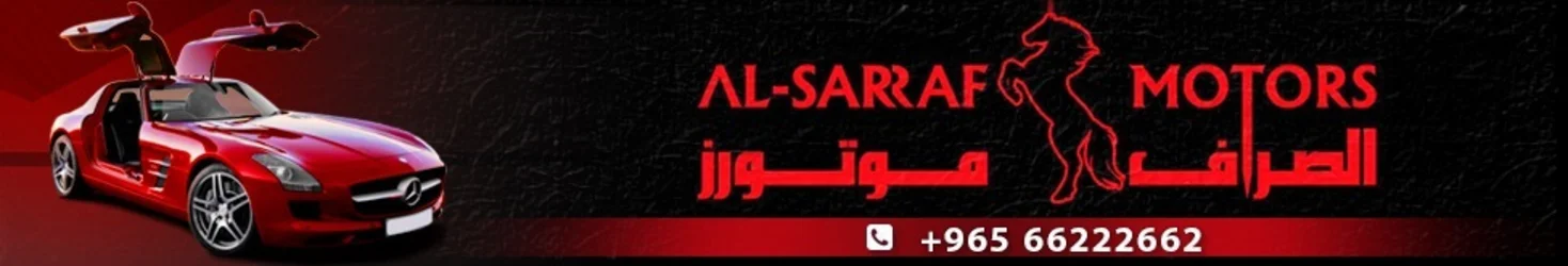 Al Sarraf Motors - Kuwait