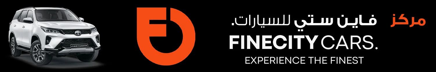 Finecity Cars