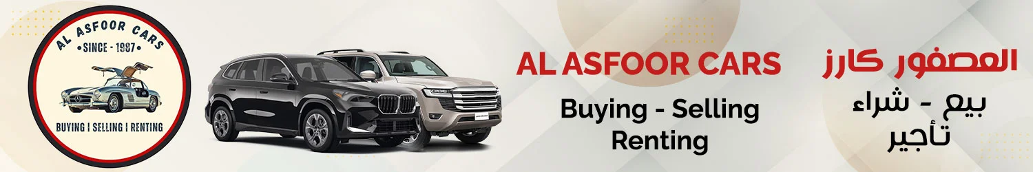 Al Asfoor Cars Showroom