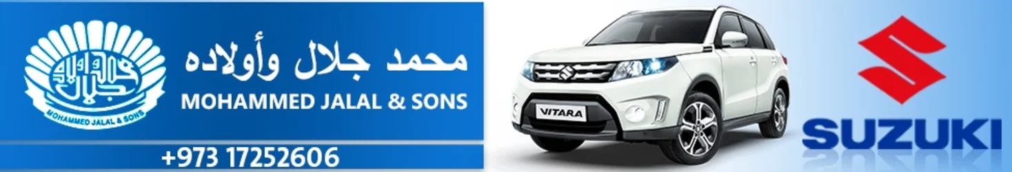 Mohammed Jalal & Sons Co.