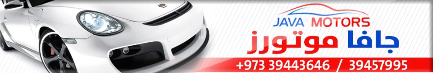 JAVA MOTORS