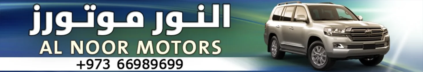 Al Noor Motors