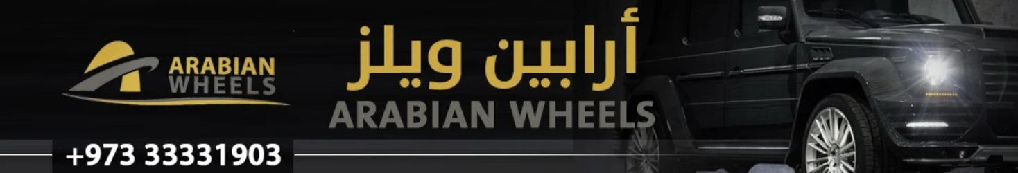 Arabian Wheels