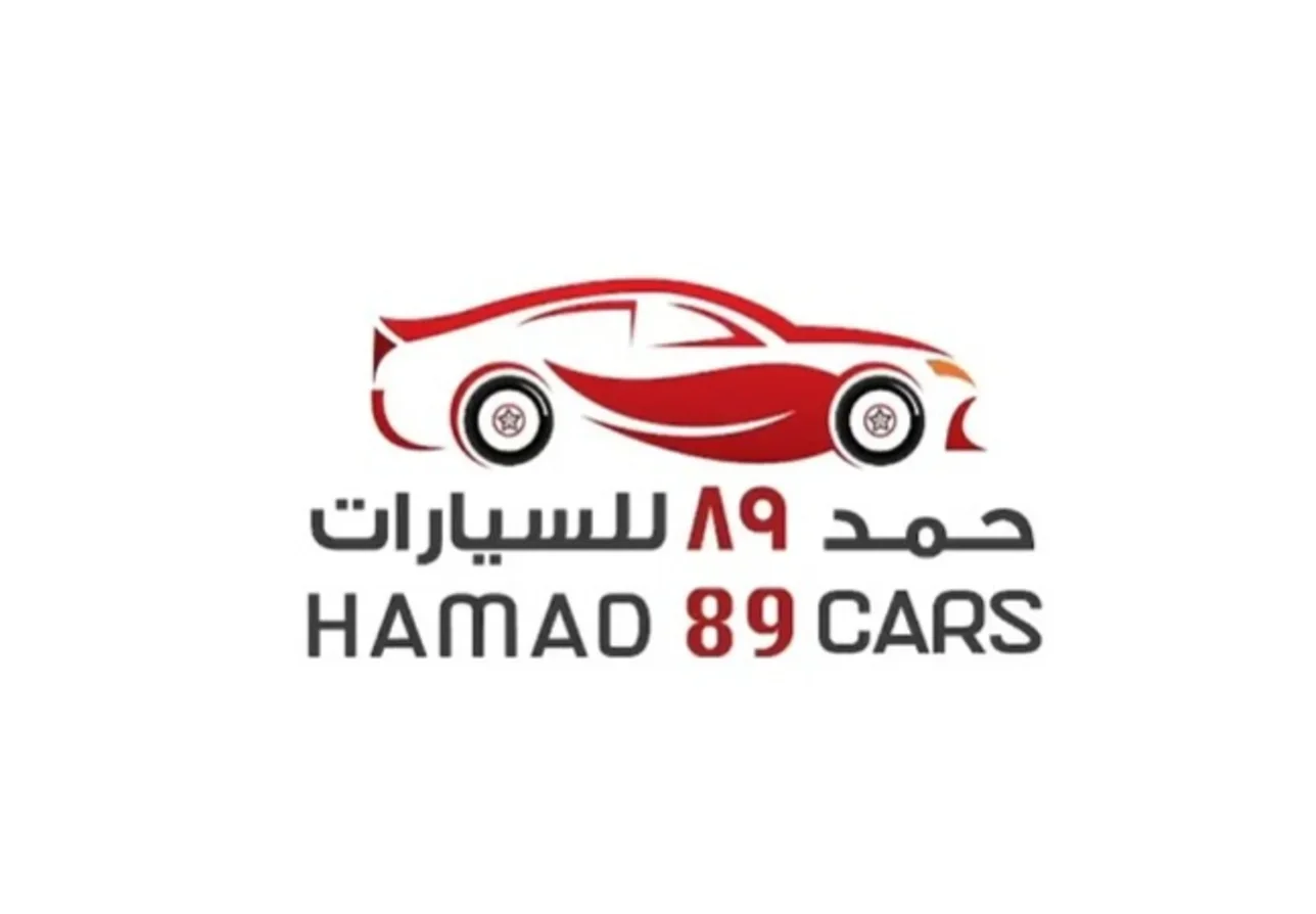 حمد 89 للسيارات
